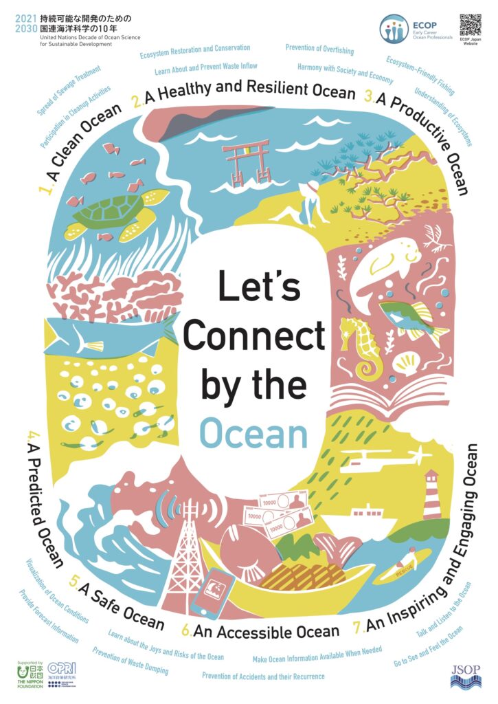 ECOP-Japan_poster_en_ol-